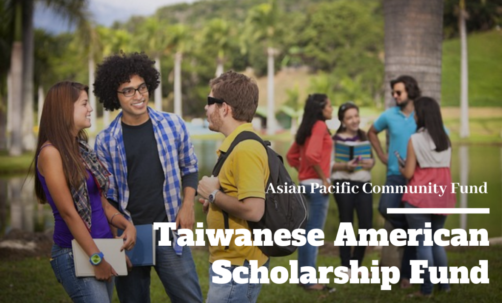 2020 Taiwanese American Scholarship Fund