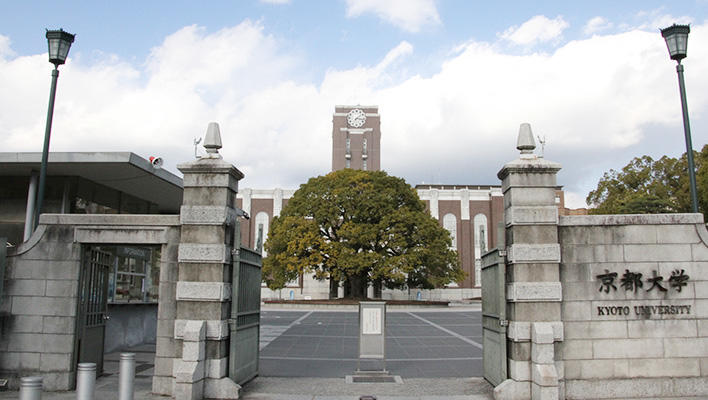 Postdoctoral Fellowship scholarships in Japan