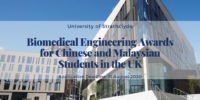 University of Strathclyde Biomedical Engineering Awards for Chinese and Malaysian Students in the UK