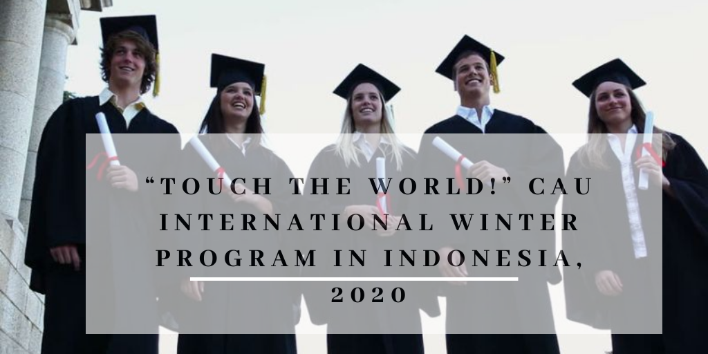 “Touch the World!” CAU International Winter Program in Indonesia, 2020