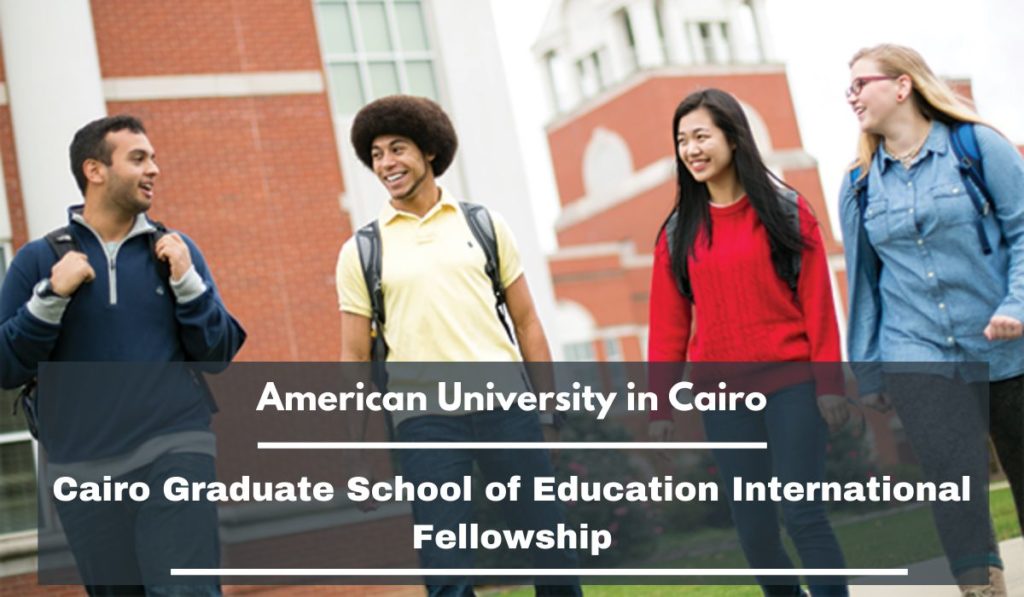 American University in Cairo Graduate School of Education International Fellowship