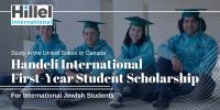 Handeli International First-Year Student Scholarship for Jewish Students in the United States or Canada